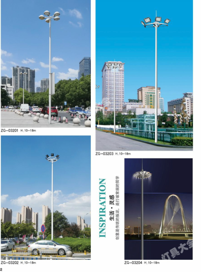 蚌埠市城市高杆灯路灯6米太阳能路灯 - 方案