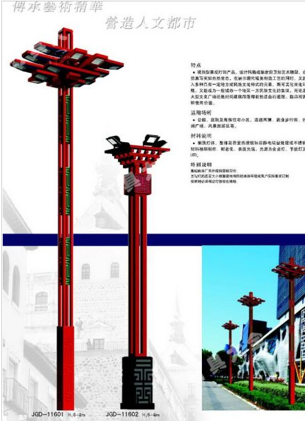 蚌埠市Led路灯中国结太阳能路灯 - 哪里好